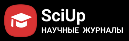 Платформа публикаций SciUp