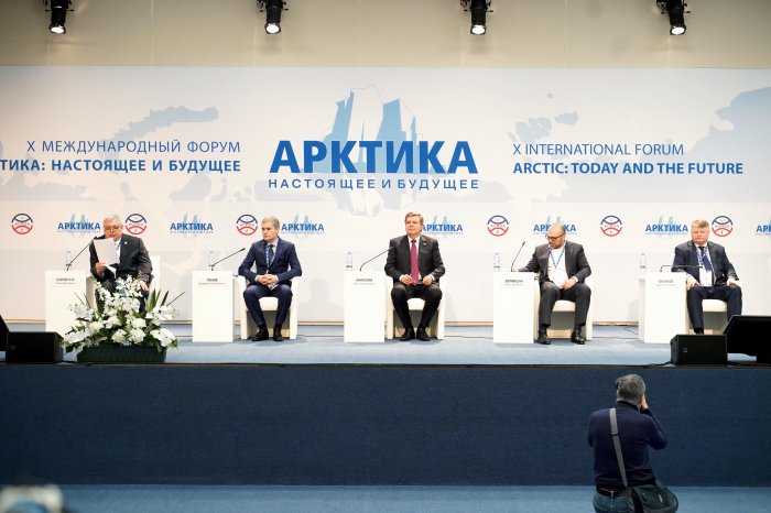 В Санкт-Петербурге завершил работу  X Международный форум «Арктика: настоящее и будущее»